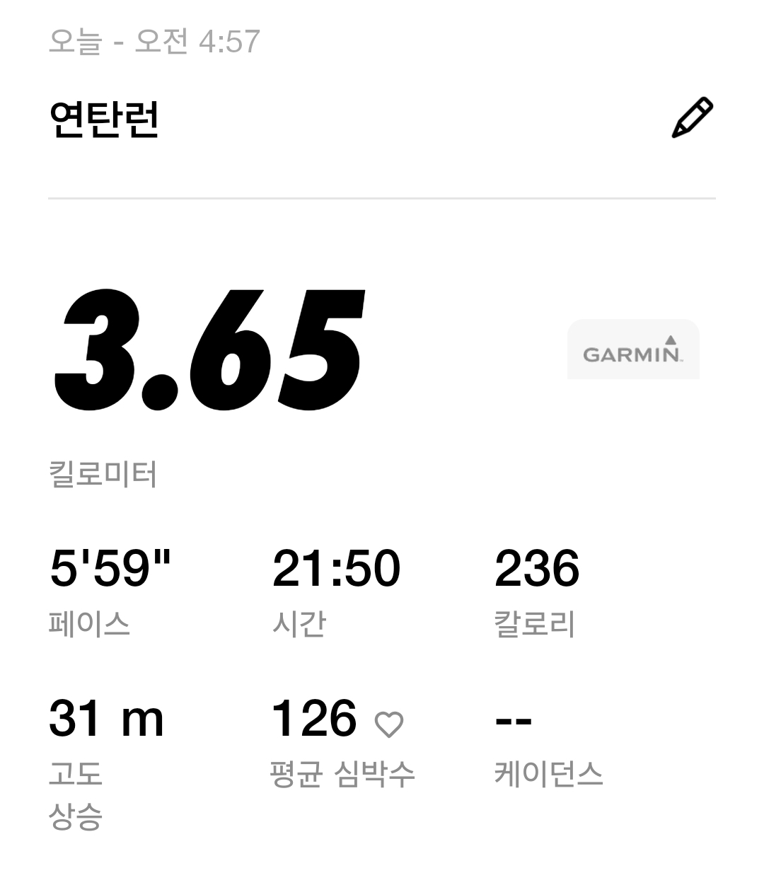 컨텐트 이미지